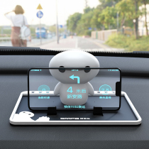 Car phone holder car bracket car navigation fixing bracket snap-on multi-function car anti-skid pad