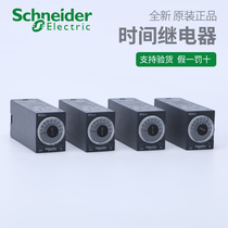  Schneider Electric REXL2TMP7 2TMBD B7 REXL4TMP7 REXL4TMBD Time Relay