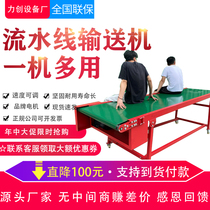  Assembly line conveyor belt Conveyor belt Belt Small conveyor Express sorting line Mobile skirt loading climbing