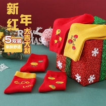 Six-finger mouse children boys and girls babies New Year red socks autumn and winter cotton socks