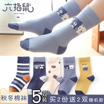 High tube six-fingered mouse boy socks children spring and autumn cotton thick boys autumn and winter children long socks