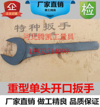 Imperial tapping open-end wrench 1-1 2 1-3 8 inch 2-3 8 1-7 16 3-7 8 3-1 2