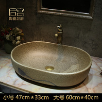 Zen retro table basin large square ceramic wash basin antique new Chinese wash basin home art basin