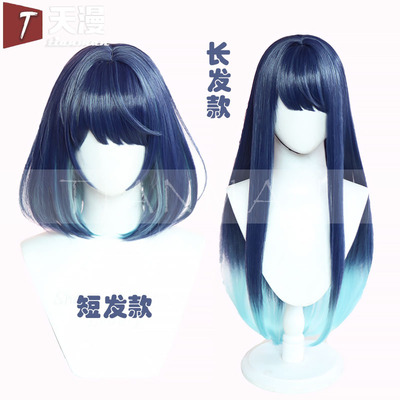 taobao agent Tiansan I pushed my child Kurokawa Kurokawa Kurokawa Akane COS wig T color gradient simulation head