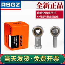 RSGZ Imported fisheye rod end joint joint bearing M3 M4 M5 M6 M8 M10 M12 M14 M16