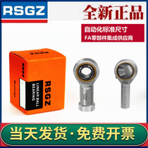  RSGZ Fisheye rod end joint bearing SA3 4 6 8 10 12 14 16 18 20 T K joint connecting rod