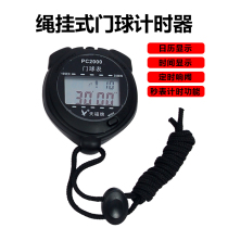 Minghu pc2000 hanging stopwatch