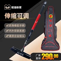 Minghu brand MH-202 type double lock telescopic adjustable door club wear-resistant rubber handle with carbide ball Mallet