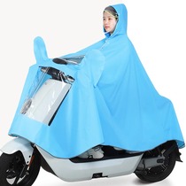 Raincoat long full body rainproof conjoined electric car student bicycle large size womens model increased transparent poncho men