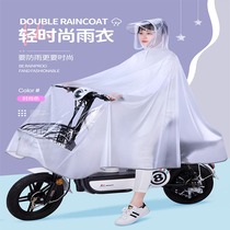 Wuyang electric battery motorcycle raincoat single long full body rainstorm 2021 New Men and women riding poncho