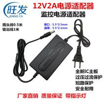Monitoring power supply 12V2A 1A power adapter set-top box cat router camera video recorder charging cable