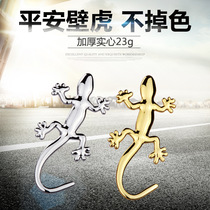  Metal gecko car stickers Car stickers car creative body scratches occlusion 3D three-dimensional safety supplies decoration