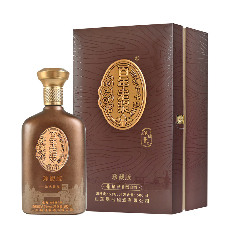 烟台古酿旗舰店-烟台古酿旗舰店促销价格、烟台古酿旗舰店品牌- 淘宝