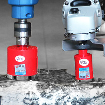 Grinding Xian marble stone hole opener drill bit Cobblestone tile Granite special diamond angle grinder drill bit
