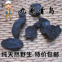 Jiu steamed nine sun dried Shouwu tablets 500g Henan Taihang Mountain super wild Shouwu Dai Mill Shouwu powder