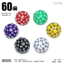 Sixty-sided dice 1-60 digital color multi-sided sieve Large childrens toys running group game accessories Early education teaching aids