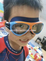 * Foreign trade French arena childrens swimming glasses 3-14 years old high quality frame