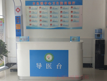 Paint special-shaped simple medical guide desk guide desk health center hospital triage desk nurse desk desk desk desk reception desk