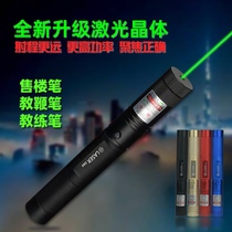 Laser pen flashlight laser high power sale pen green light red sand table teaching whip laser light cat pen