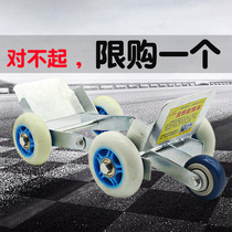 Electric vehicle booster Motorcycle bicycle flat tire self-help trailer Battery car flat tire emergency booster