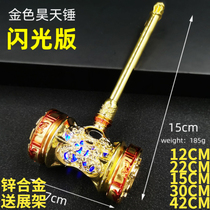 Douluo mainland hand-held Tang Sanhao hammer metal solid flash version large hammer weapon model toy