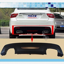 Applicable to fit Geely Borui GC9 bumper lower guard rear bumper trim rear bumper lower deflector trim