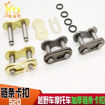 Off-road motorcycle 520 chain buckle chain clip chain pin chain connection buckle thickened oil seal chain