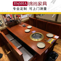 Marble solid wood quartz stone induction cooker wall row floor exhaust smoke self-service smokeless purification hot pot table and chair combination