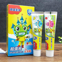 Frog Prince Strawberry Grape Apple Lemon Fruit Flavor-proof Toothpaste