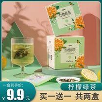 Lichang Lemon Green Tea Summer Soaking Water Drinking Cold Fruit Tea Combination Tea Bag Tea Bag Tea 12 Bags Box Packing