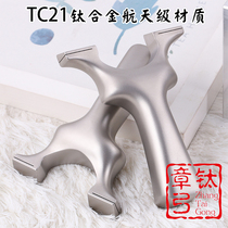 TC21 all titanium high-end CNC reverse bending titanium alloy card seam bow outdoor violence rematch large power slingshot