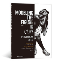 {New Genuine} Lu Kaixi clay sculpture Bruno Lukesi Translator: Zhang Zhihui Houlang