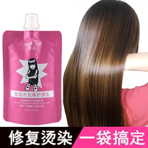  Xiaohongshu hot push first product hair care essential oil repair hot dyeing damaged dry hair frizz curls smooth hair care mask female