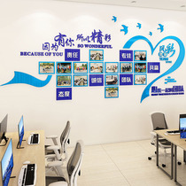 Employee Wind Mining Culture Wall Company Enterprise Display Photo Wall Office Decoration Team Motivator Wall Sticker 3d Solid