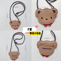 (F home small bag * concave shape recommended) boys and girls leather bear small bag pocket pocket
