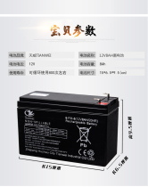 JENON poly battery MF12-33 maintenance-free UPS power supply 12V33AH medical equipment