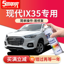 Beijing Hyundai ix35 paint pen polar white flash copper 2021 ix35 car supplies repair original car paint