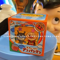 Wan Tsai Store Bread Superman Cube Toy Cute Puzzle Creative Gift