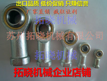 Fisheye rod end joint bearing connecting rod internal thread SI5 SI6 SI8 SI0 SI12T K positive and negative teeth