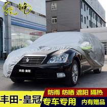 05 06 07 08 years old Toyota Crown special car jacket car cover thickened sunscreen rainproof cover car cover