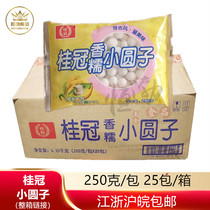 Laurel Xiangnuo Xiaoyuanzi Xiaoyuanzi Xiaoyuanbao Yuanzi Milk Tea Shop Yuanxiao Desserts Little Maruko