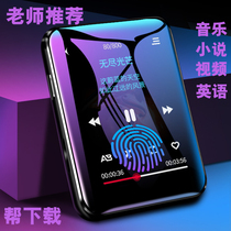 Bingjie X1 full screen Bluetooth MP3 ultra-thin compact student edition MP4 Walkman Portable MP6 player MP5