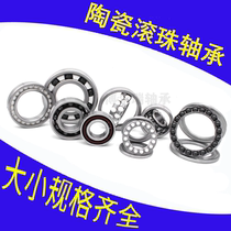 Stainless steel hybrid ceramic ball bearings 6200 6201 6202 6203 6204 6205 6206 Ultra high speed