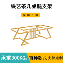 Table foot iron tea table coffee table tripod table stand stand iron tripod custom table leg