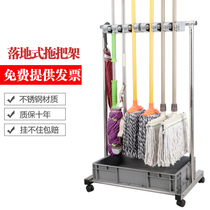Stainless steel mobile mop frame floor sweep mop mount cloth cloth cloth balcony cloth cleaning tool