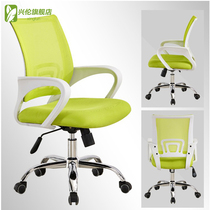 Simple fashion office chair staff chair leisure chair modern ergonomics home Net chair lifting swivel chair computer chair