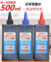 New Year 500ML oily marker pen ink large pen water Hook pen replenishment liquid large capacity can not be wiped off