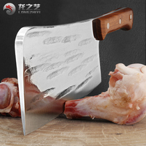 Special knife for bone chopping bone knife butcher thickening kitchen knife commercial heavy selling meat household forging professional bone cutting knife