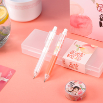 (Xinhua Bookstore flagship store official website)Morning light stationery Peach party activities pencil drawing examination students press type sheath full mechanical pencil 0 5mm primary school pencil