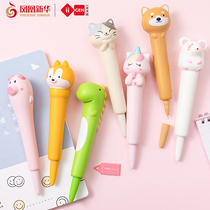 (Xinhua Bookstore flagship store official website)A body with decompression pen creative cute super cute decompression artifact Neutral pen Students use cartoon pinch pen signature pen Boy girl gift